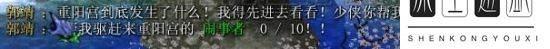 三部曲鏖战襄阳是哪一集#鏖战襄阳圣火令