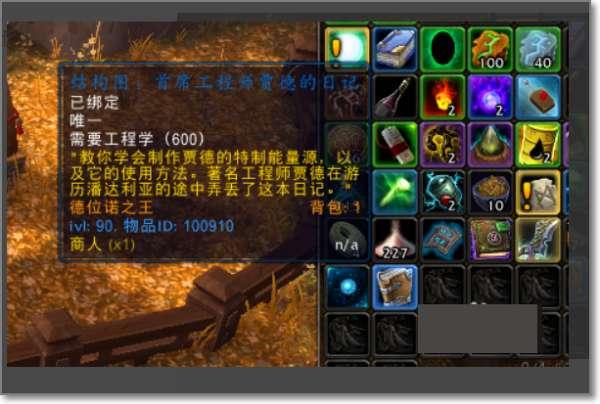 飞天魔像坐骑有什么特殊效果#wow飞天魔像值得买么