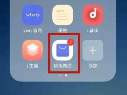 光环助手ios版怎么下#光环助手APP