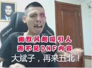 dnf第二季第一章前奏#地下城与勇士第一章