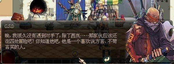 dnf四剑圣都有谁#dnf四大剑圣实力排名