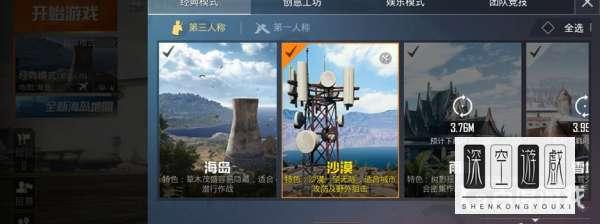 pubg幸运空投怎么刷出来#和平精英幸运空投怎么触发