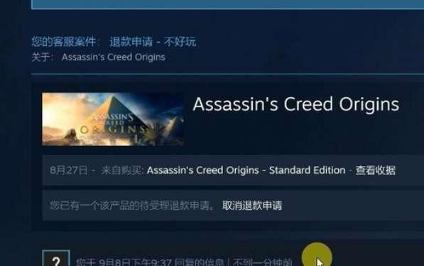 steam怎么退款游戏#steam退款申请方法