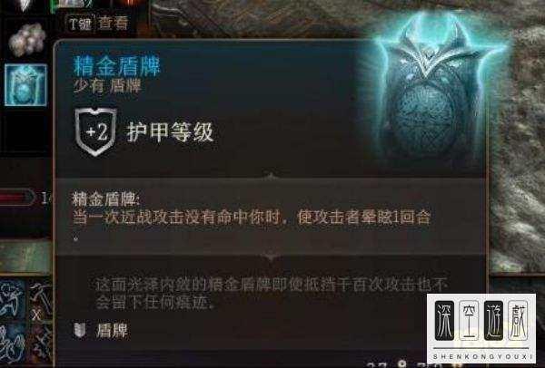 博德之门3炎魔怎么打#博德之门3秘银矿石有几个