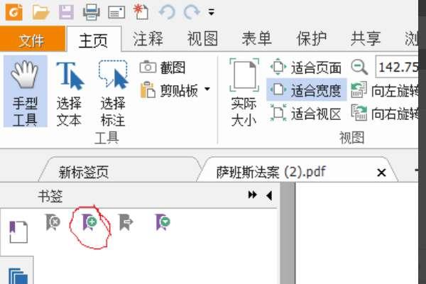 psp看书软件找不到目录了#psp游戏目录大全