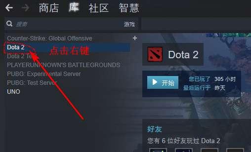 dota2连接不上服务器#dota2*服怎么切换