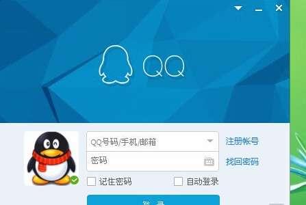 qq信息轰炸器app#输入qq号自动轰炸