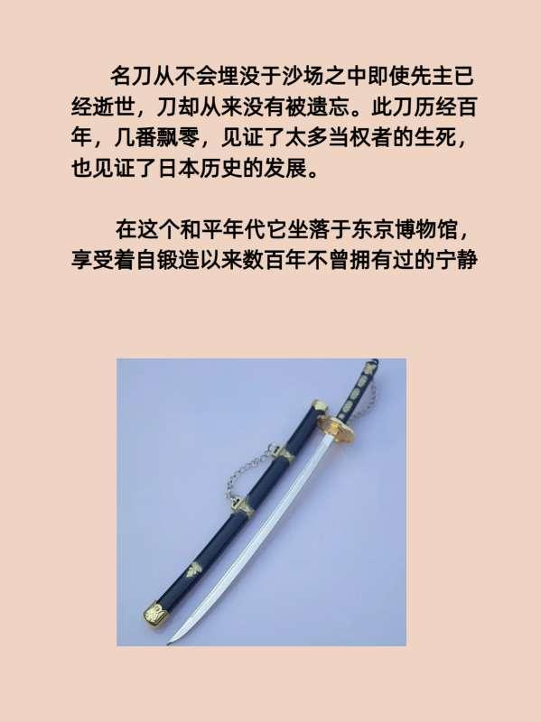 数珠丸恒次公式书#珠心算定数对照表