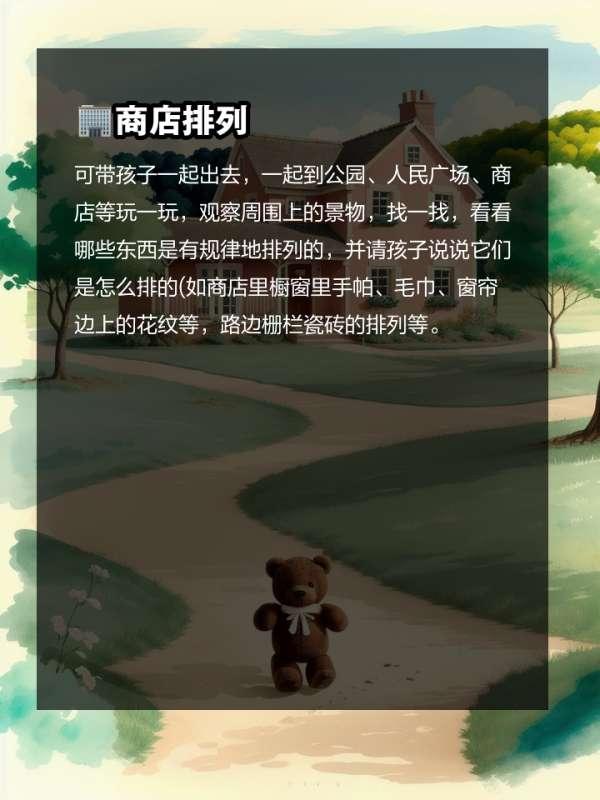 排序与合成小游戏#有关规律排序的小游戏