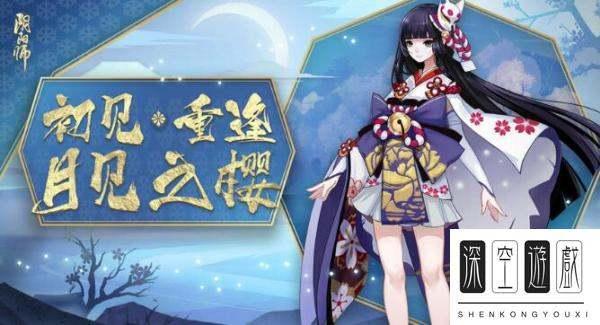 阴阳师雪童子#雪童子御魂搭配2023