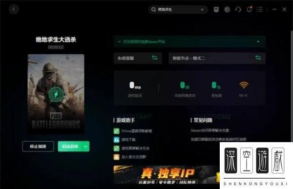 贯通游戏大厅怎么进#pubg进不去游戏大厅