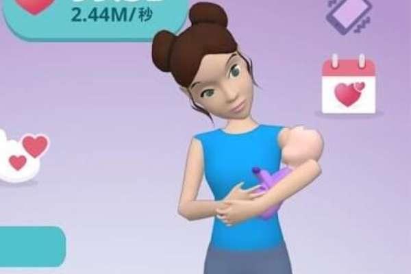 孕妇生孩子小游戏#生宝宝模拟器