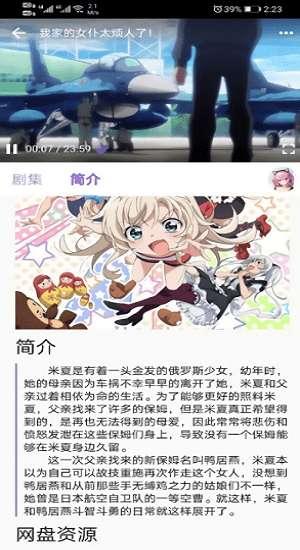 clicli动漫官方#clicli动漫最新版