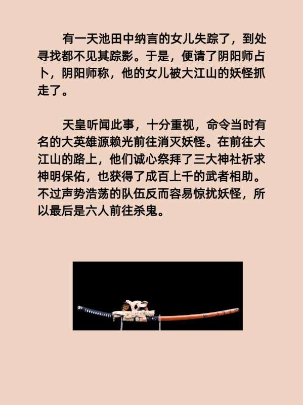 数珠丸恒次公式书#珠心算定数对照表