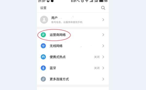 智能手机rom是什么意思#手机hd是什么意思怎么关闭