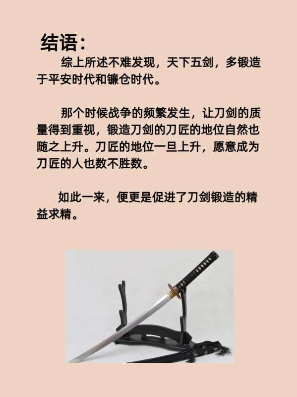 数珠丸恒次公式书#珠心算定数对照表