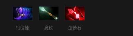 死亡先知出装攻略#dota2新手无脑杀的英雄