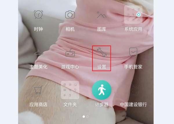 智能手机rom是什么意思#手机hd是什么意思怎么关闭