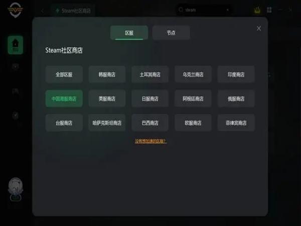 steam商店打不开#steam商店一直错误代码