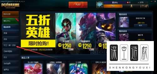 守卫皮肤怎么更换#lol守卫眼