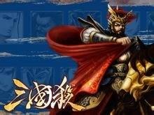 三国无双6攻略大全#三国无双6吕布终极武器