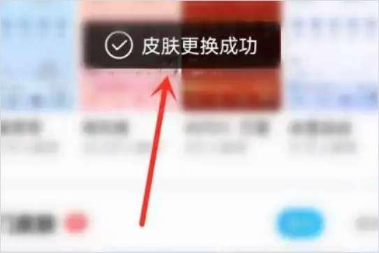 酷狗主页壁纸怎么设置#酷狗音乐播放界面背景怎么换