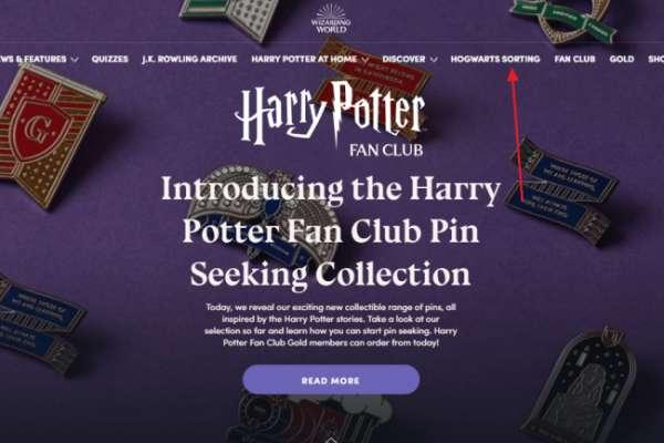 pottermore魔杖分析