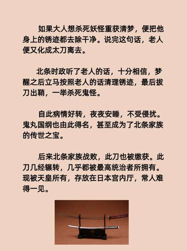 数珠丸恒次公式书#珠心算定数对照表