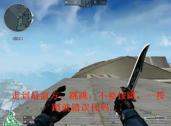 cf闪蹲怎么按键#cf蹲着连跳怎么跳