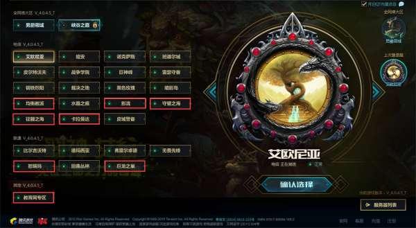 守望之海是电信几区#lol守望之海的实力怎么样