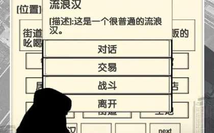 恋爱生子游戏像素游戏#高自由度生子养成游戏