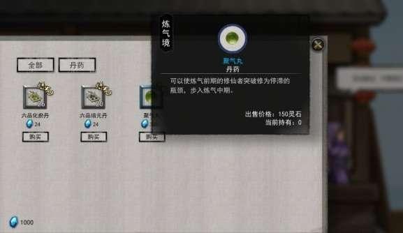 steam上鬼谷八荒多少钱#鬼谷八荒最低价格