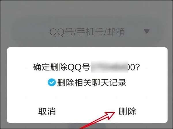 qq粉丝怎么删除不了#qq互删和单删区别