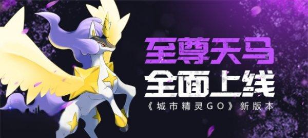 城市精灵go现在叫什么#类似于精灵宝可梦go的手游