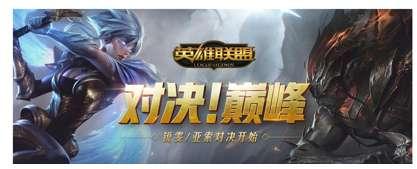 英雄联盟美服怎么汉化#端游lol英文怎么调成中文