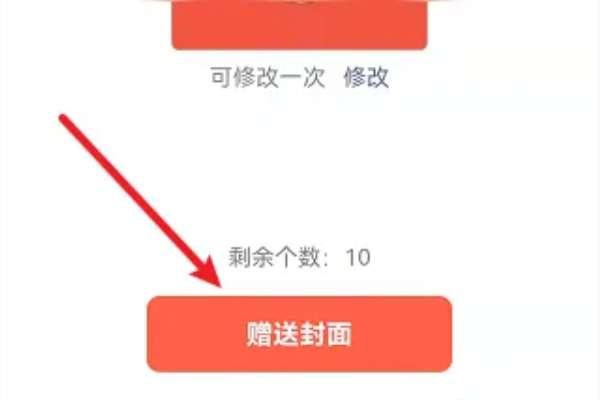 微信红包封面怎么做#红包封面兑换码最新