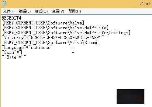 cs1.6补丁怎么用#cs16中文补丁安装教程