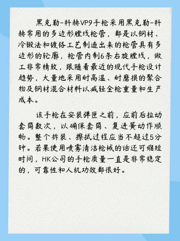 bz战术是什么意思#空战bz战术