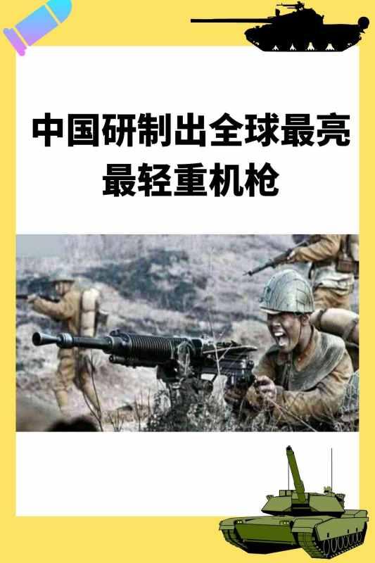 火枪出什么输出高#大枪要力量还是物理攻击