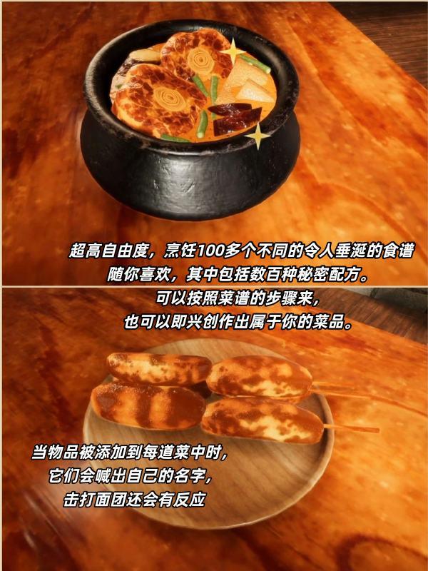 奶奶教我做菜游戏#可以随便做饭不受控制的游戏