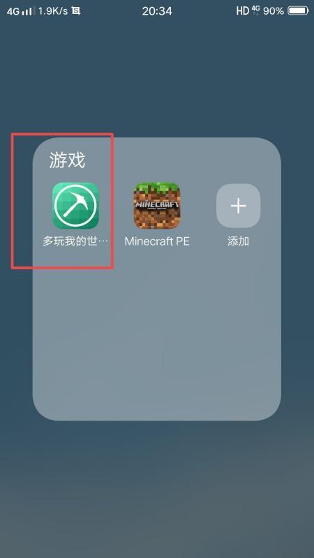 我的世界mod怎么用教程#minecraft经典语录