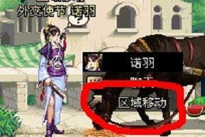 dnf西岚的武士刀属性#dnf西岚的剑气怎么弄