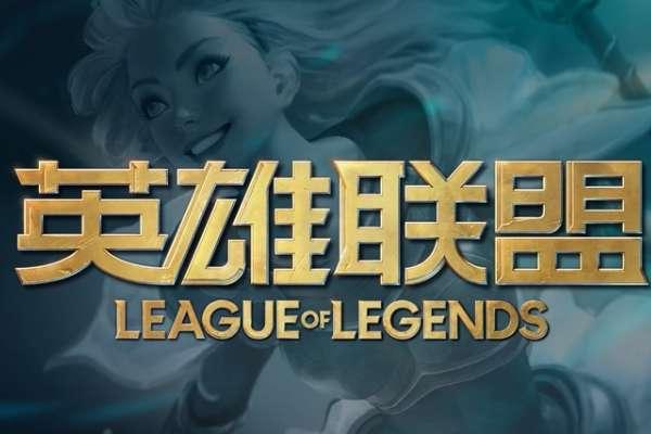 守望之海是电信几区#lol守望之海的实力怎么样