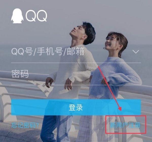 小潘鼠的QQ号是多少#QQ号码大全