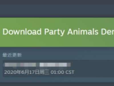 动物派对多少钱steam#动物派对要钱吗