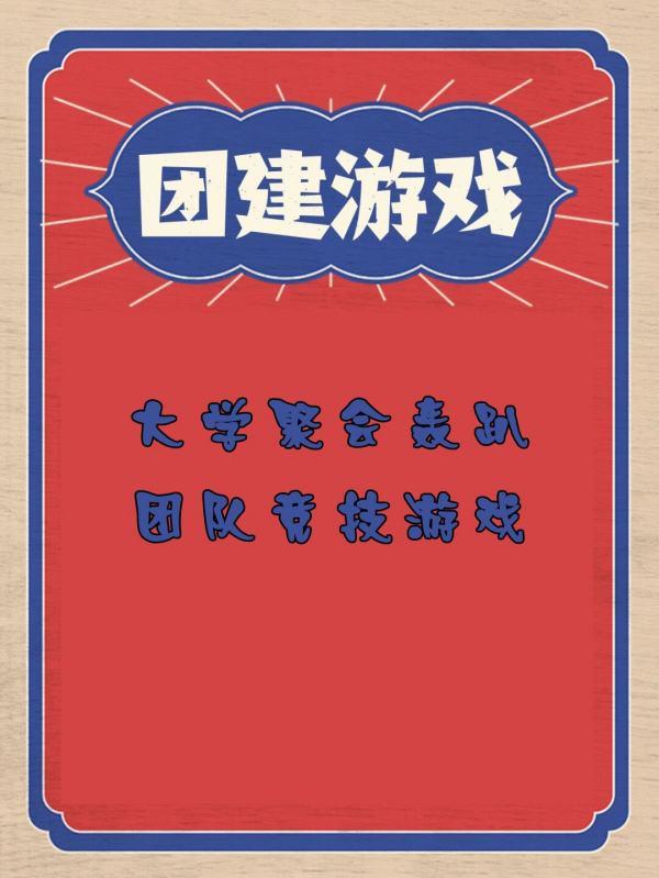 轰隆轰隆大作战桌游#角色扮演桌游