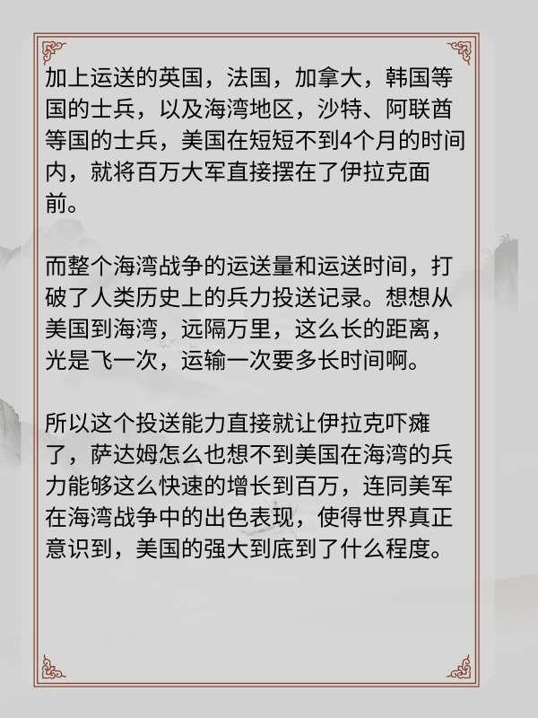 围攻车怎么造#军事装甲车怎么做