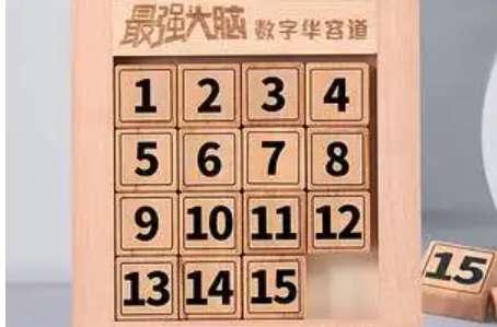 经典数字拼图3×3怎么玩#33滑块拼图技巧