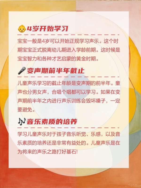 4岁学音乐#四岁宝宝学唱歌适合吗