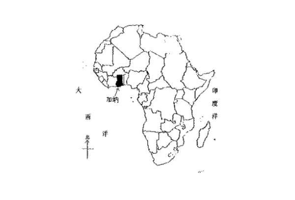 加纳在哪里世界地图#加纳国家简介概况